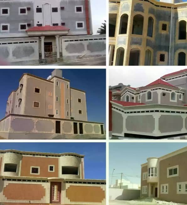 مقاول عام مكة

